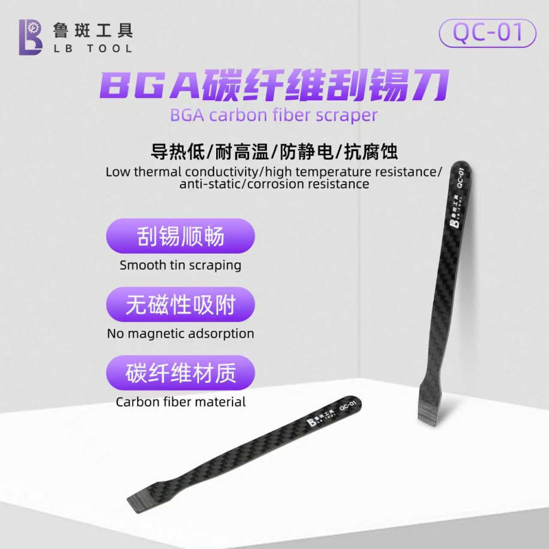 LB QC-01 BGA Carbon Fiber Sold - Phone Cases Rubber ulasan dan harga